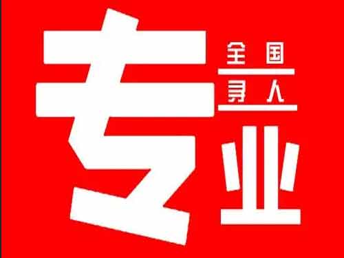 商水侦探调查如何找到可靠的调查公司